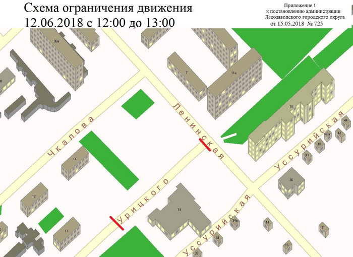 Приложение 1.png Приложение 1.png